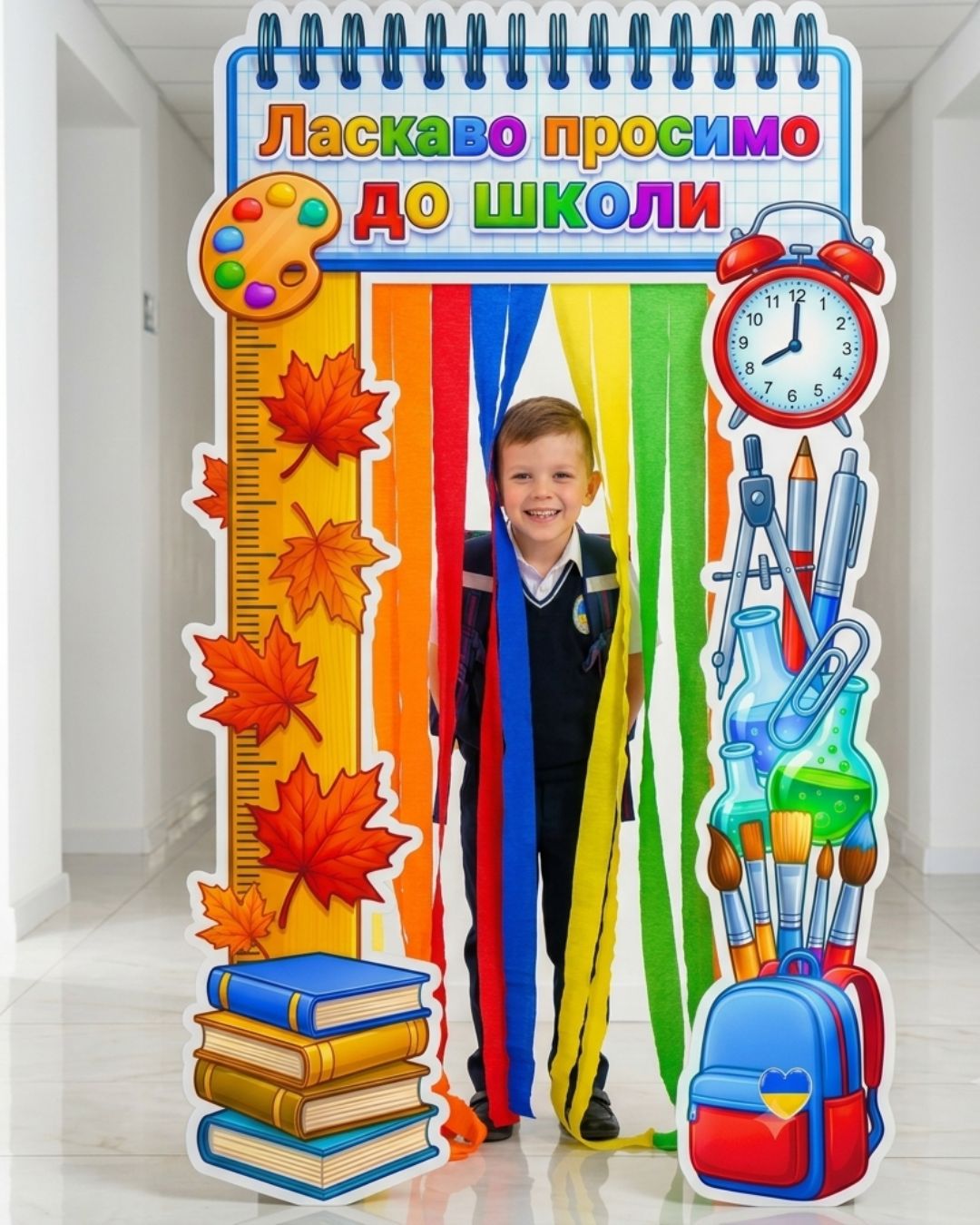 🎒✨ АРКА ДЛЯ ПЕРШОКЛАСНИКІВ «ЛАСКАВО ПРОСИМО ДО ШКОЛИ!»
