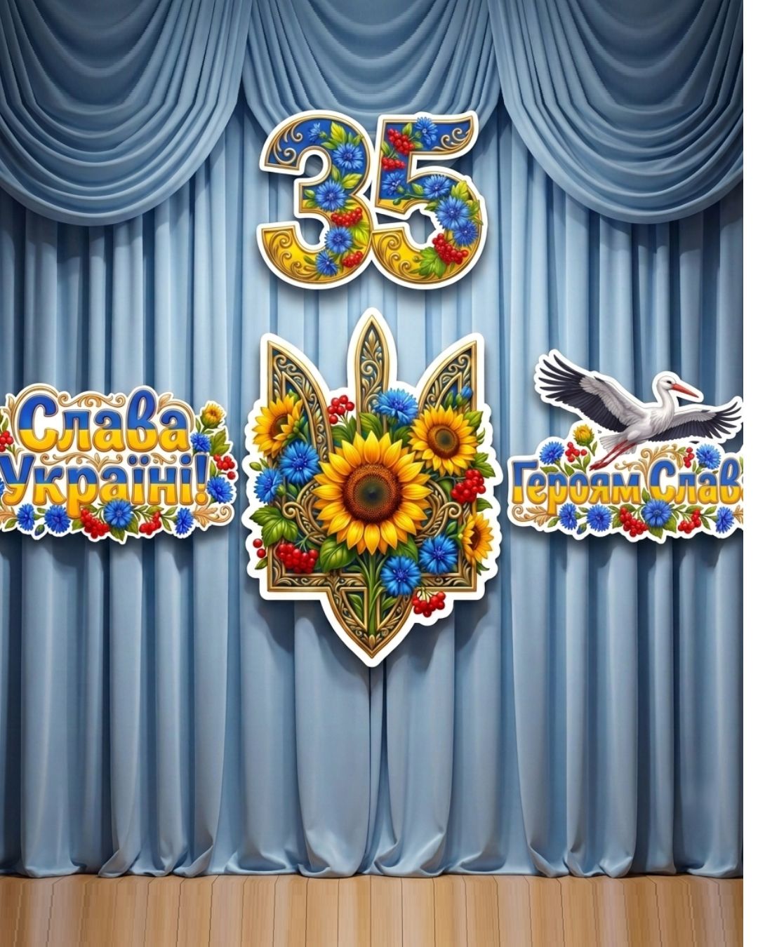 День незалежності 35