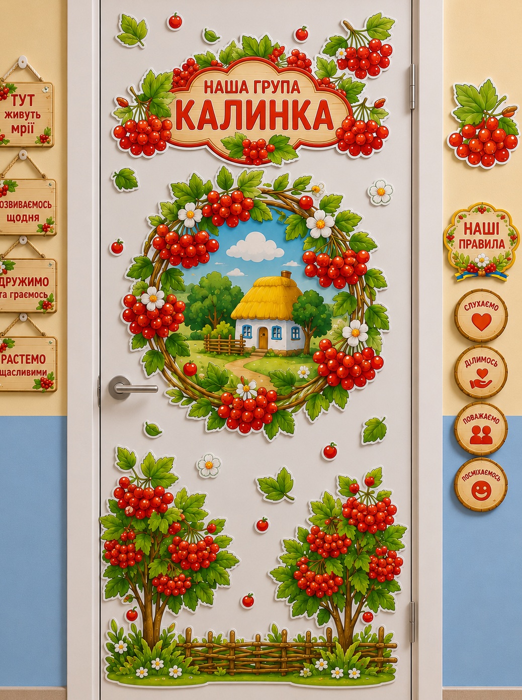 Калинка друк на А4