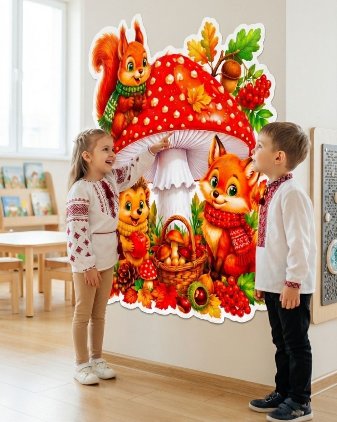 Дари лісу