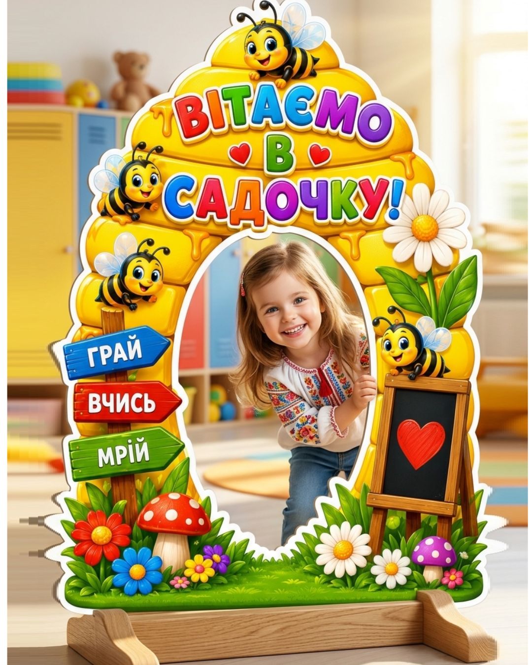 Фотозона Вулик
